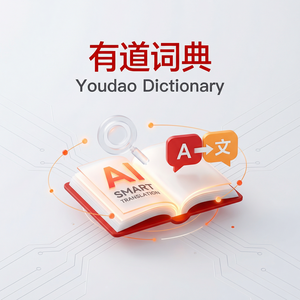 有道词典路牌扫描翻译功能 - 网易有道词典官网