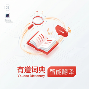 有道词典经济学词汇查询方法 - 网易有道词典